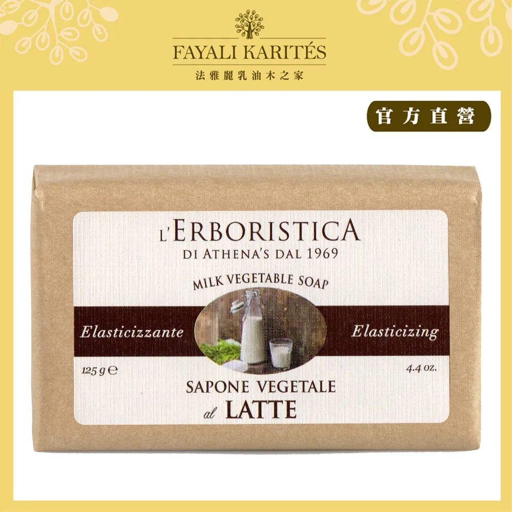 乳油木之家【Athena’s】純淨感菊粉益生元化妝水150ml 歷史價格詳細信息