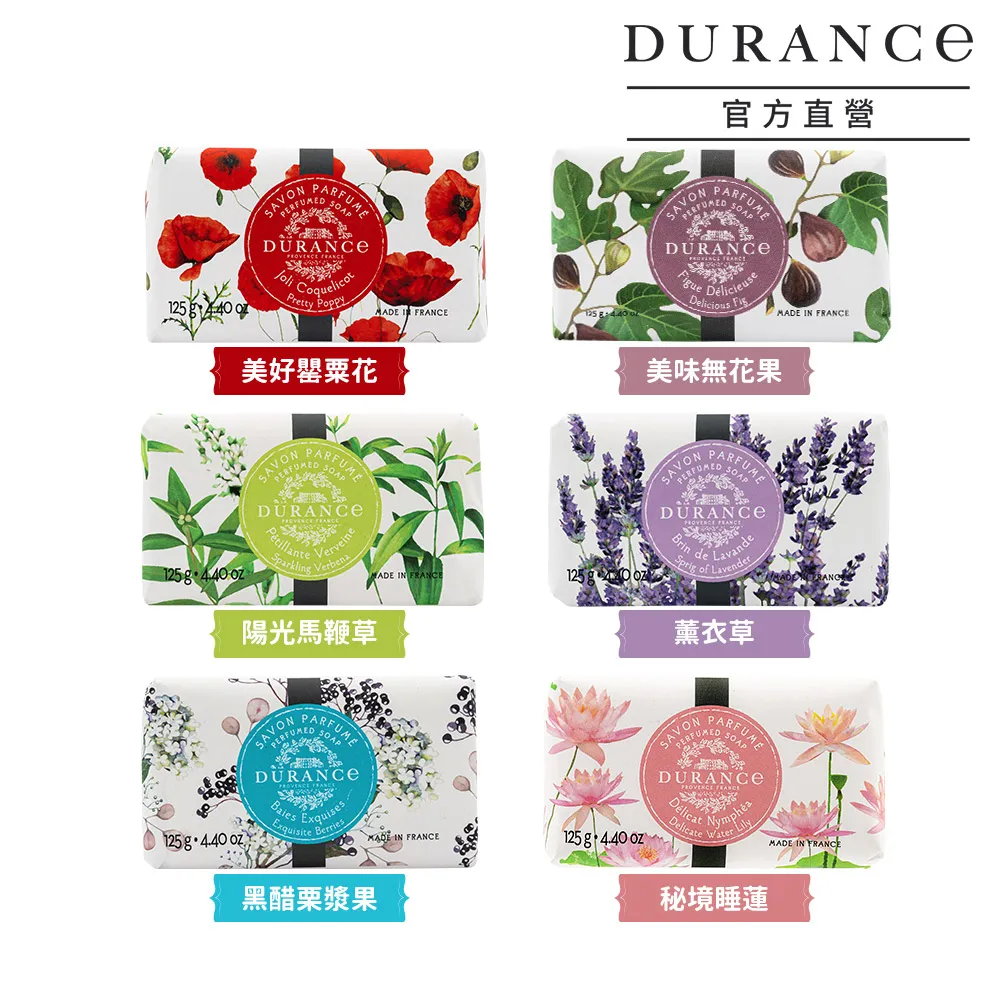 DURANCE朵昂思 花漾香氛蠟燭180g-美好罌粟花 棉麝香 玫瑰花瓣 陽光馬鞭草 黑醋栗漿果 橙花 山茶花 梔子花 歷史價格詳細信息
