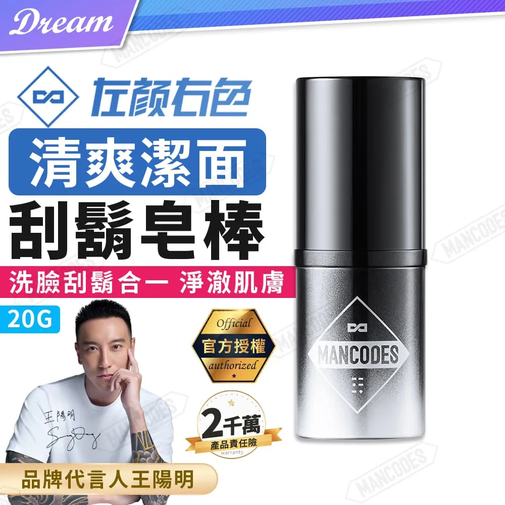 《左顏右色》淨透清潔藍泥膜【100g】(淨澈毛孔/潔淨控油) 歷史價格詳細信息