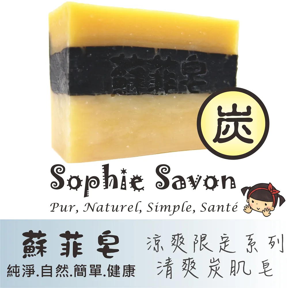 SABON 清爽保濕凝凍 200ml 橙花/PLV/麝香 經典 身體保濕 夏天 滋潤 乳液 以色列 - WBK SHOP 歷史價格詳細信息