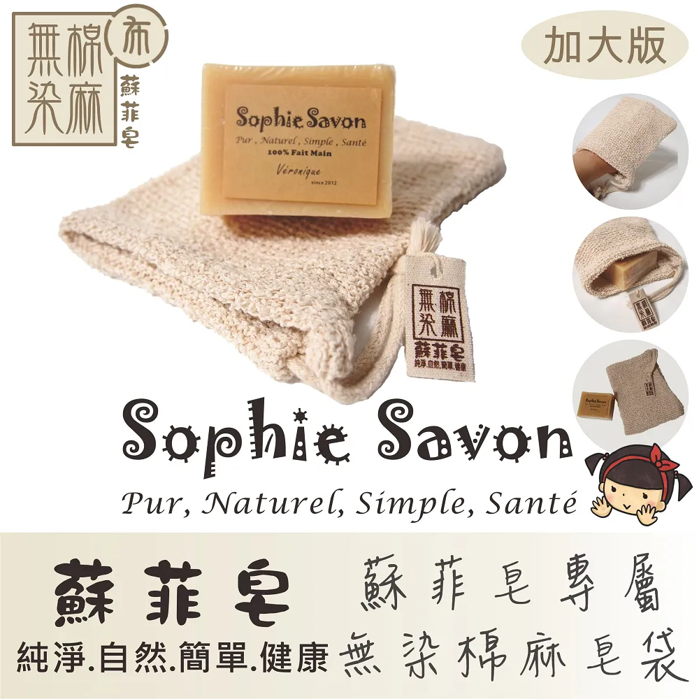 SABON 織物香氛噴霧旅行組-百貨公司貨【美麗購】 歷史價格詳細信息