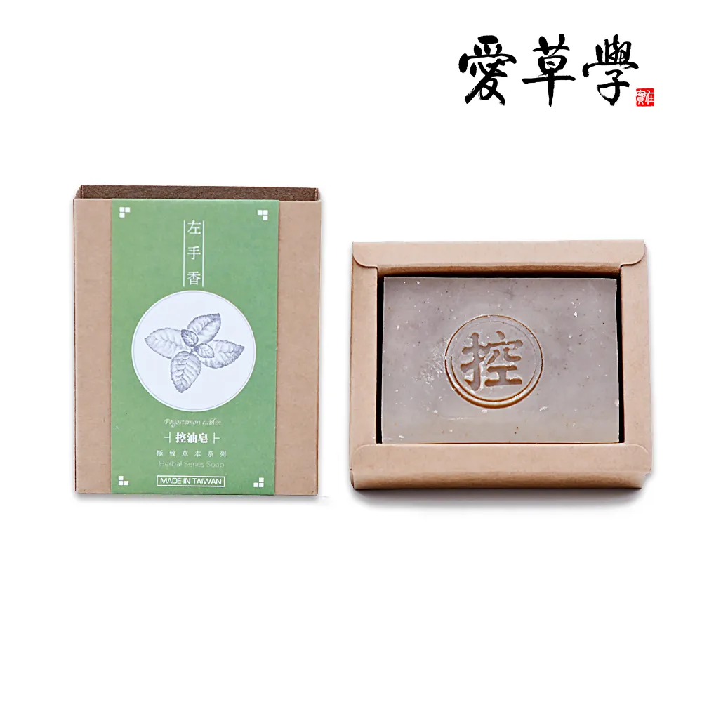 草本左手香精霜50g 先涼後熱 草本 左手香 精油霜 推拿霜 推拿膏 按摩霜 按摩膏 安欣 安欣二姑 安欣達生物科技 歷史價格詳細信息