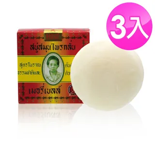 泰國 Madame Heng 興太太 草本白皙彈性平衡SPA香皂(150g)【小三美日】D010662 歷史價格詳細信息