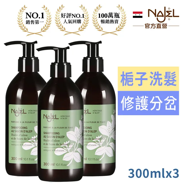 【三入】法國mastrad purefizz便攜氣泡瓶-CO2氣彈 歷史價格詳細信息