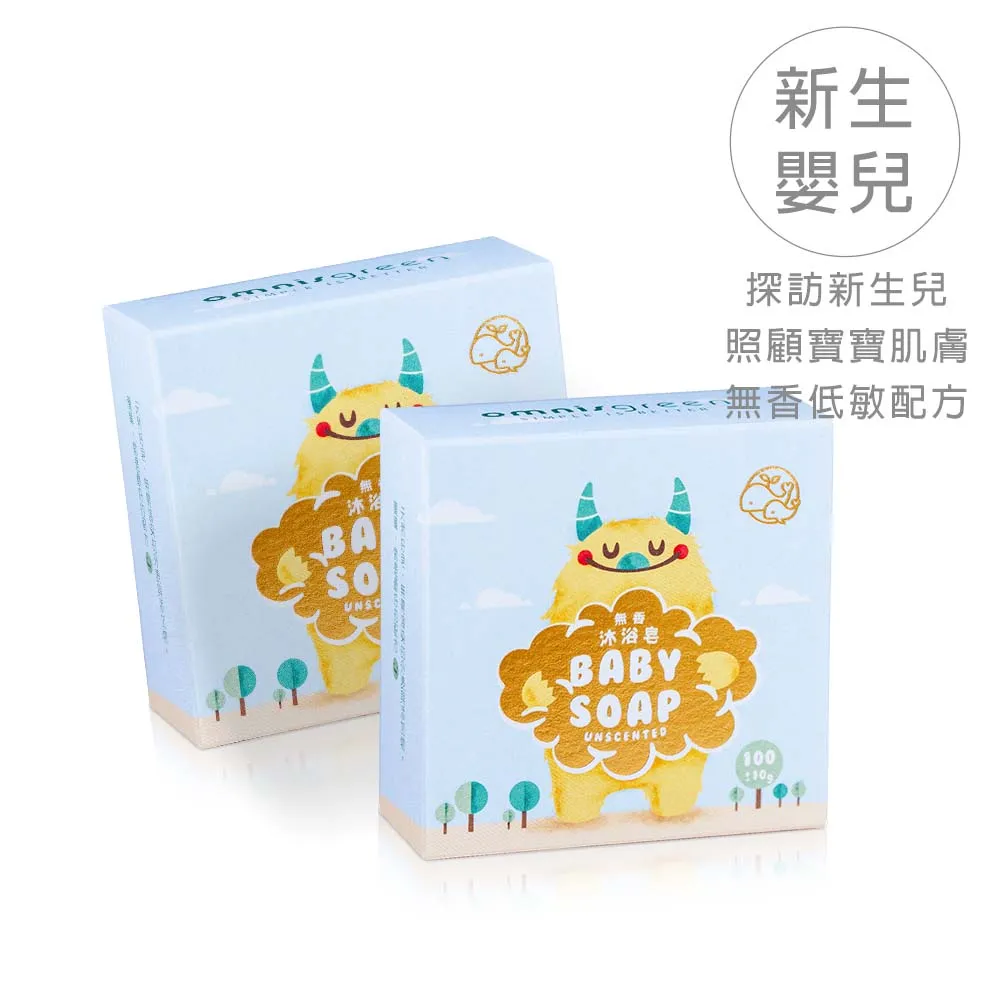 【Omnisgreen歐米綠】寶寶無香沐浴皂 歷史價格詳細信息