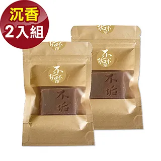 不垢-旅行平安手工皂2入組(沉香艾草) 歷史價格詳細信息