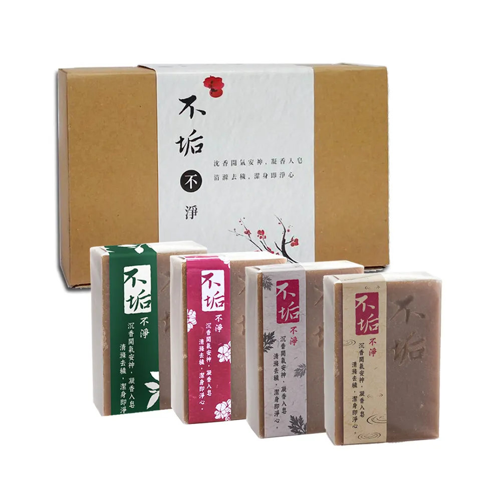 不垢-手工皂三入禮盒(沉香/苦橙葉/永久花) 歷史價格詳細信息