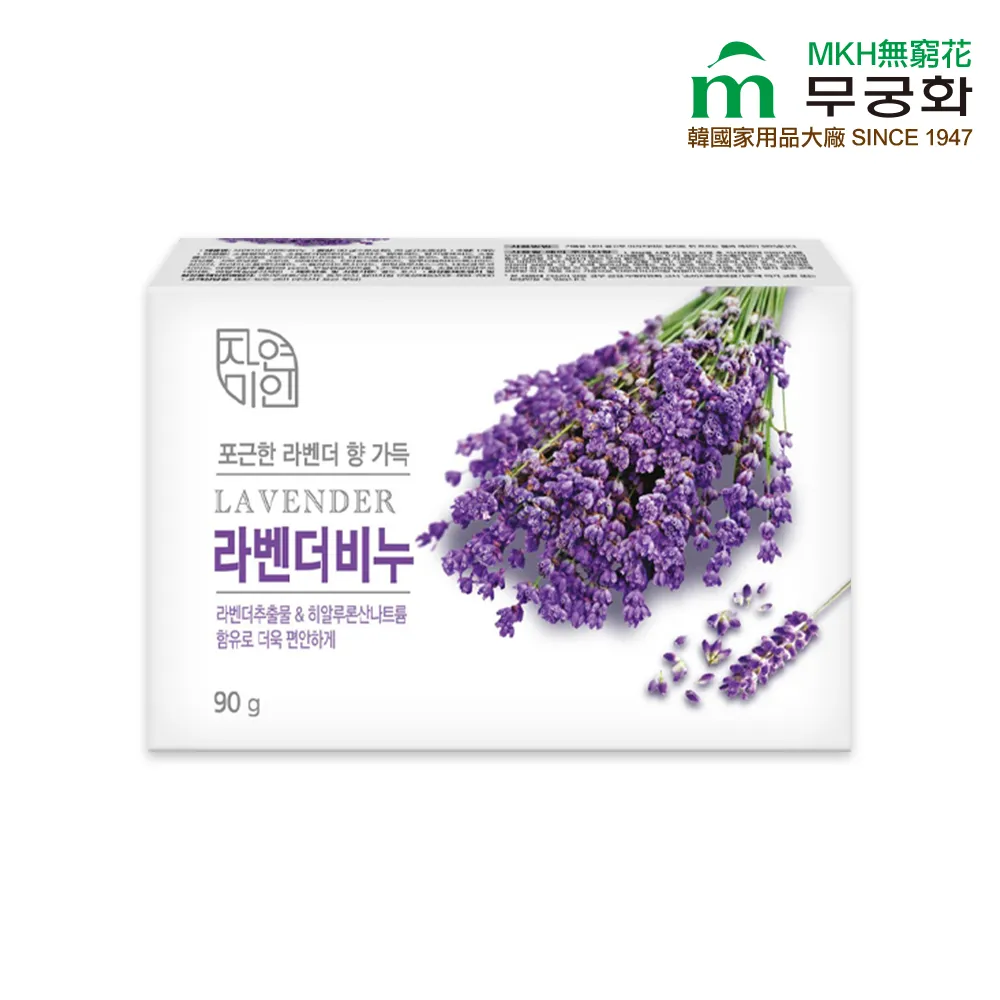 【韓國 MKH無窮花】抗菌洗衣皂 230g 歷史價格詳細信息