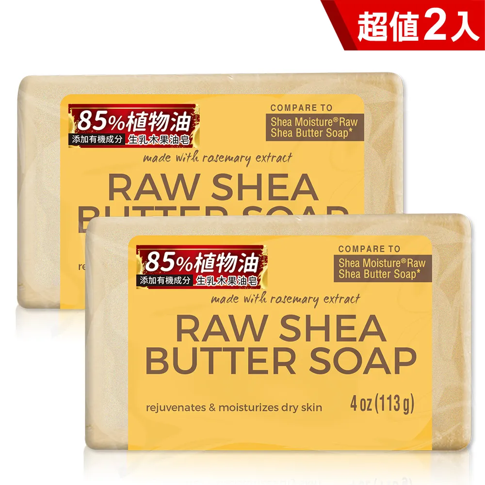 PersonalCare生乳木果油潤白美肌皂113g 歷史價格詳細信息