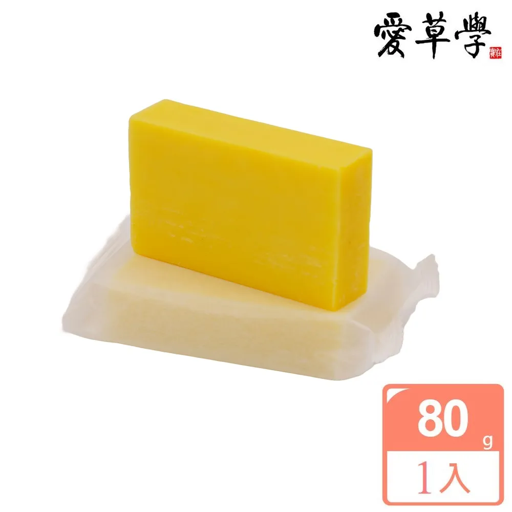 愛草學 薑黃修護手工皂100g*2入 歷史價格詳細信息