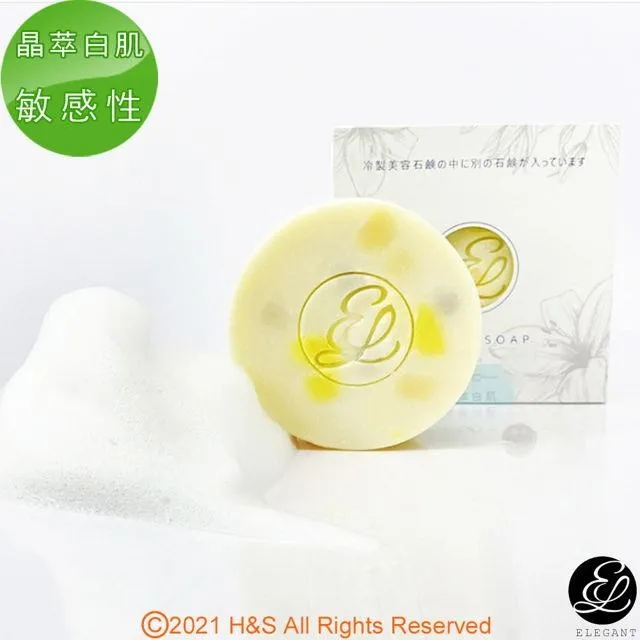 逸佳 ELEGANT 極緻晶萃白肌洗顏美容皂中皂(乾性)[免運費] 歷史價格詳細信息