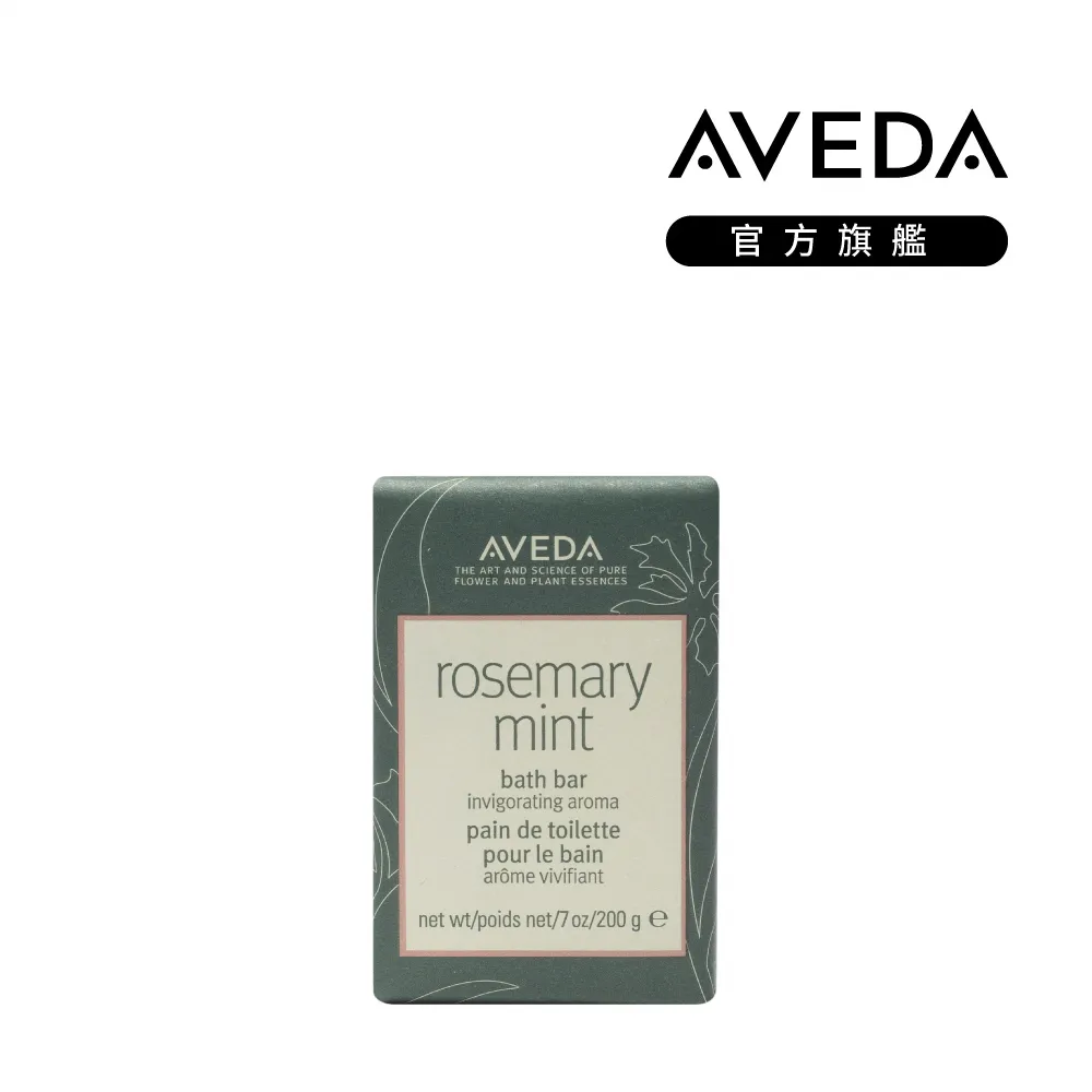 【AVEDA】迷迭薄荷美體乳液 200ml 歷史價格詳細信息