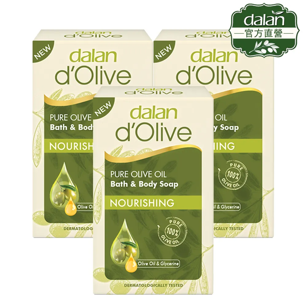 【土耳其dalan】頂級82%橄欖油滋養皂200g 歷史價格詳細信息