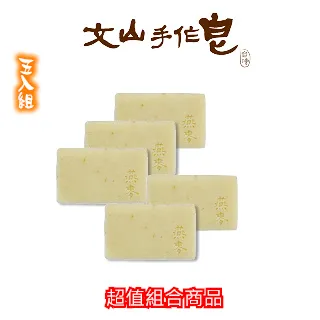 文山手作皂-青黛護理皂(沐浴用) 歷史價格詳細信息