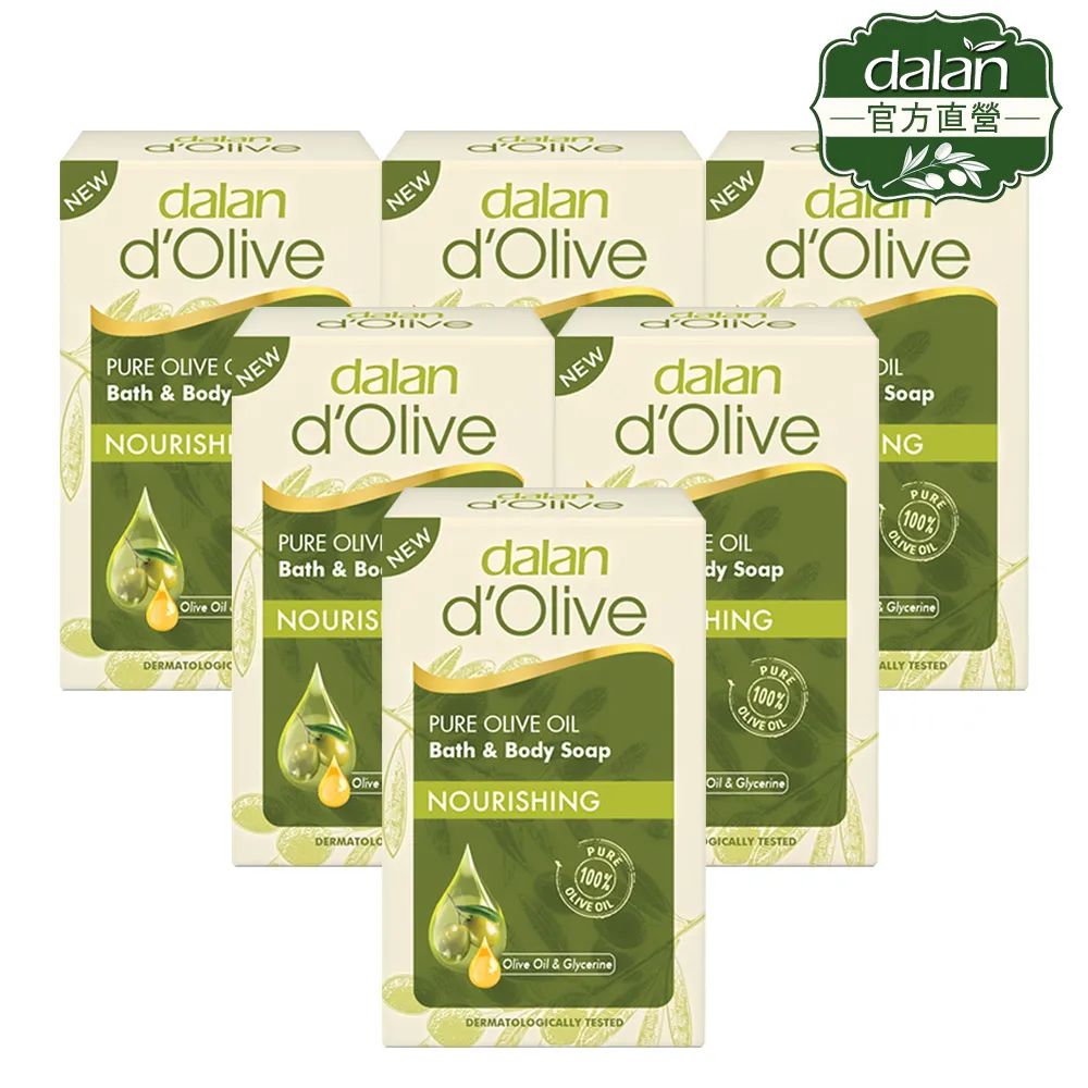 【土耳其dalan】頂級82%橄欖油滋養皂200g 歷史價格詳細信息