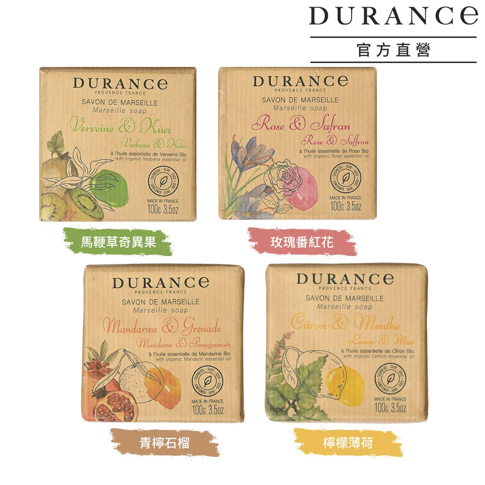 DURANCE朵昂思 馬賽皂(100g)-馬鞭草奇異果 玫瑰番紅花 檸檬薄荷 青檸石榴-公司貨【美麗購】 歷史價格詳細信息