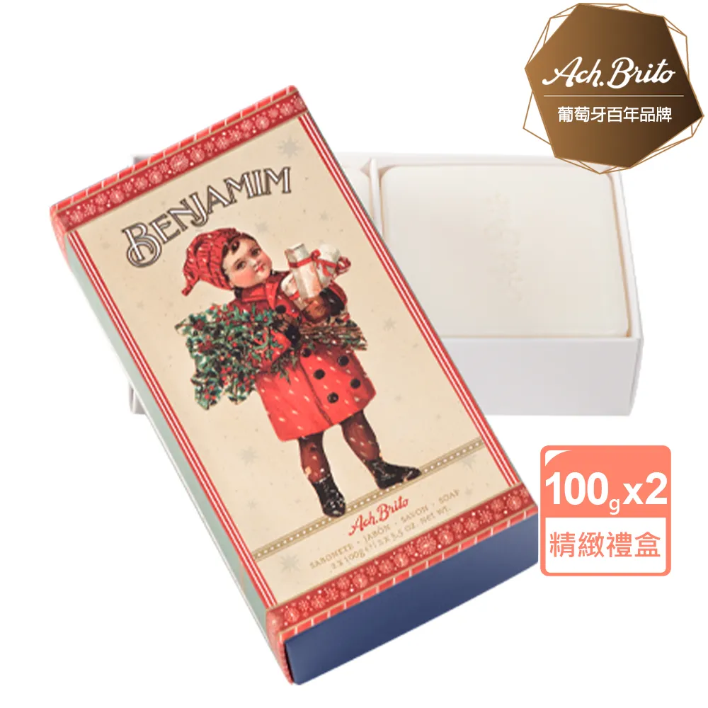 Ach Brito 艾須•布里托 歐風古典花神MILFLORES香氛皂禮盒3x100g 歷史價格詳細信息