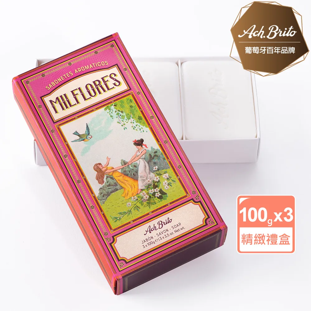 Ach Brito 艾須•布里托 歐風古典花神MILFLORES香氛皂禮盒3x100g 價格比較,價格查詢,歷史價格詳細信息