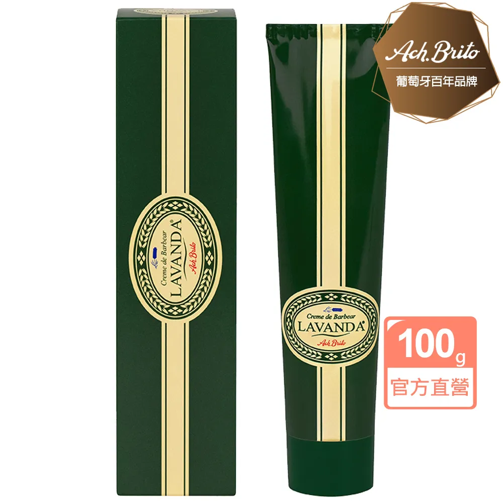 Ach Brito 艾須•布里托 經典復刻文藝花園香皂禮盒3x100g 歷史價格詳細信息
