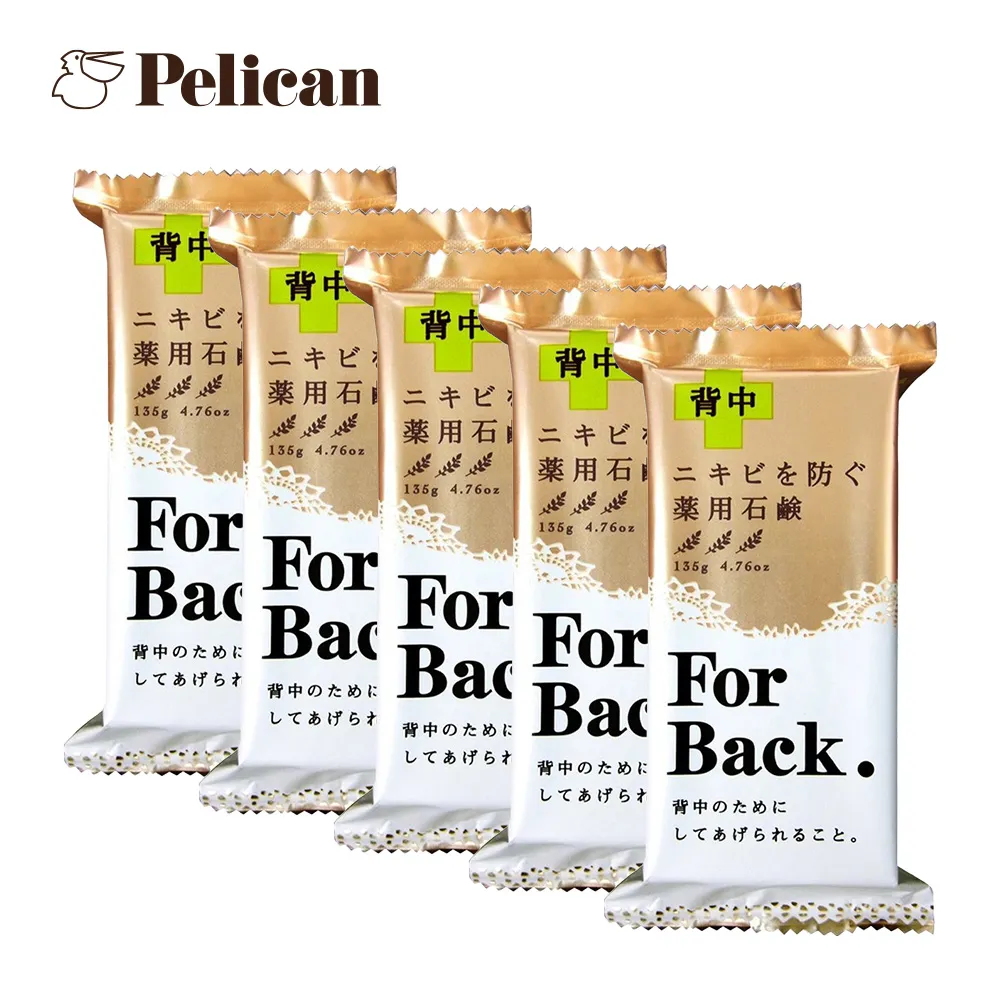 日本 Pelican 背部清潔用碳泥美背皂 135g 歷史價格詳細信息