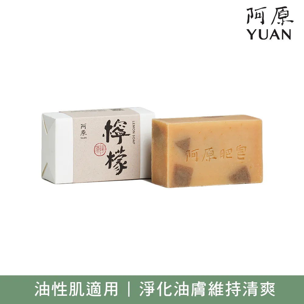 阿原-檸檬洗頭水-250mL 歷史價格詳細信息
