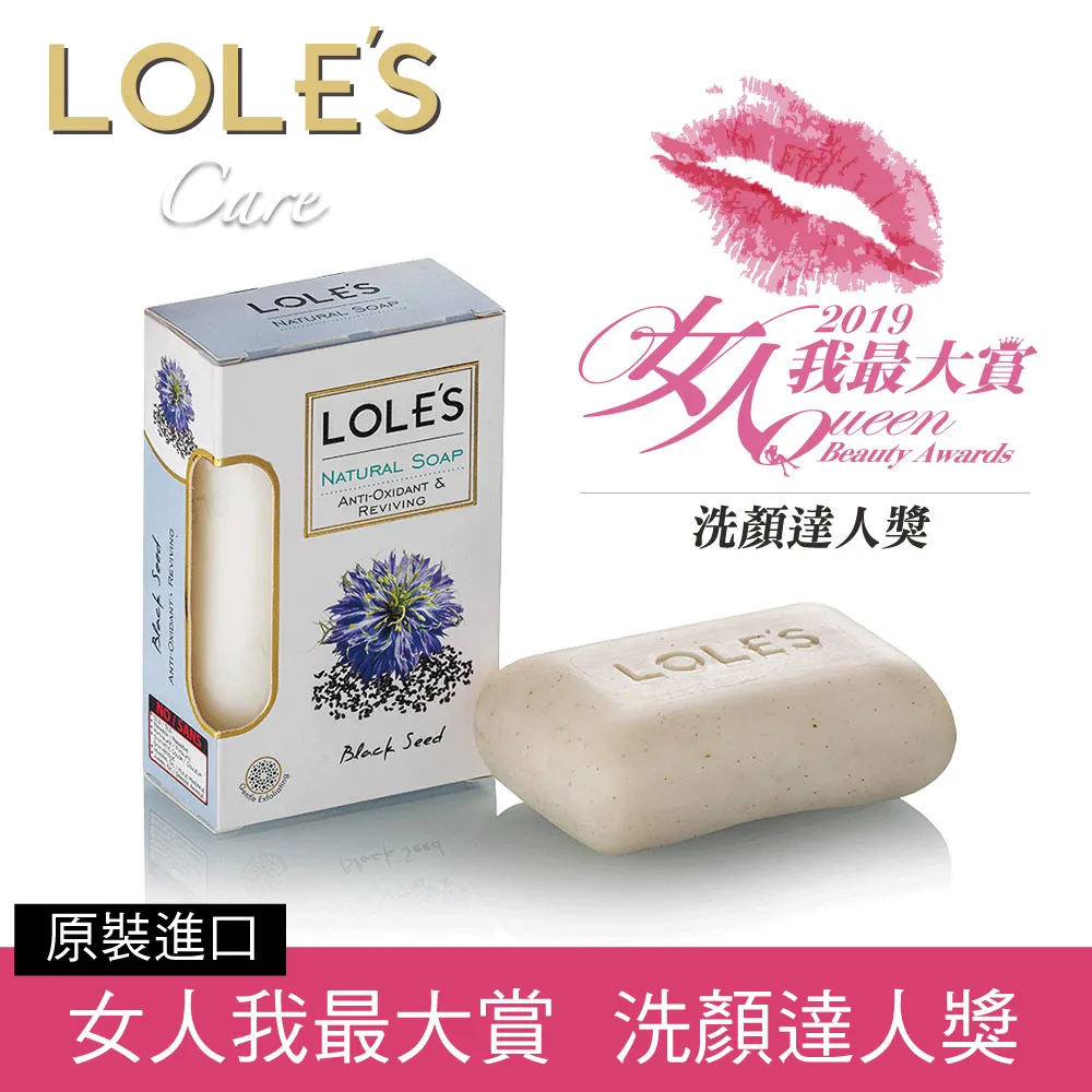 LOLE’S 專業頂級 二合一洗髮潤髮餅100g 風味任選 歷史價格詳細信息