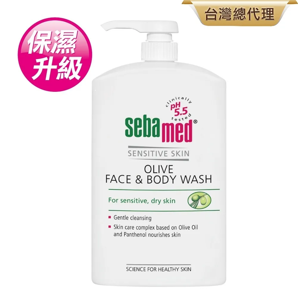 施巴5.5 sebamed 橄欖潔膚露200ml  2入組 歷史價格詳細信息