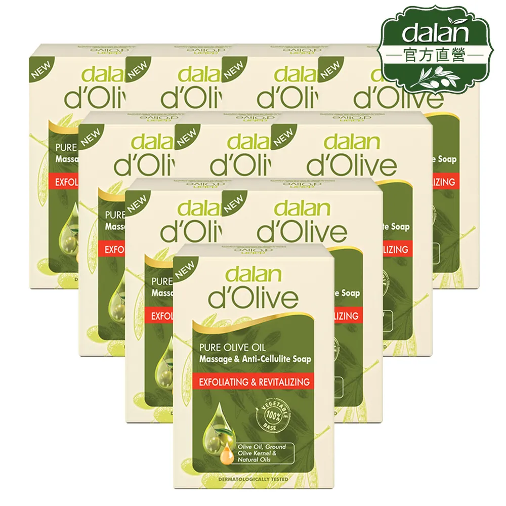 【土耳其dalan】頂級橄欖活萃按摩美體皂 5入組 歷史價格詳細信息