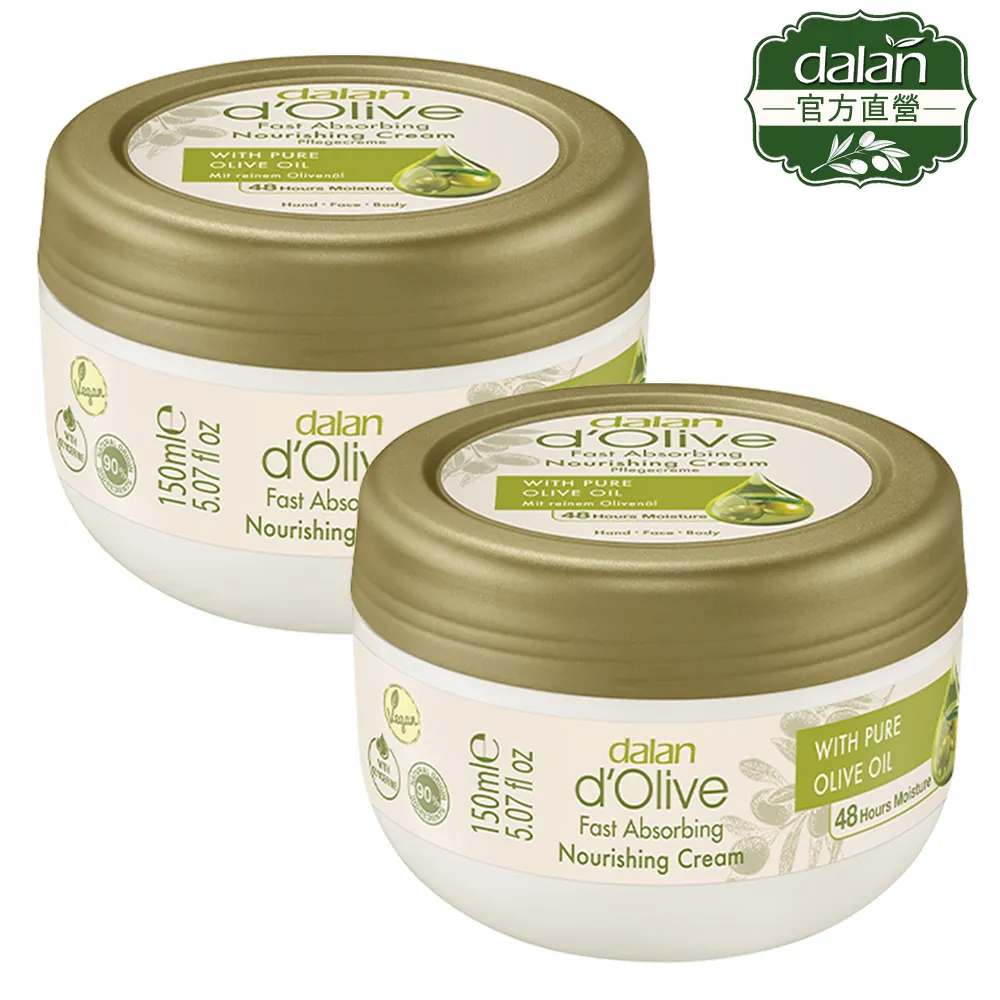 【土耳其dalan】頂級橄欖油特潤深層滋養修護霜250ml 歷史價格詳細信息