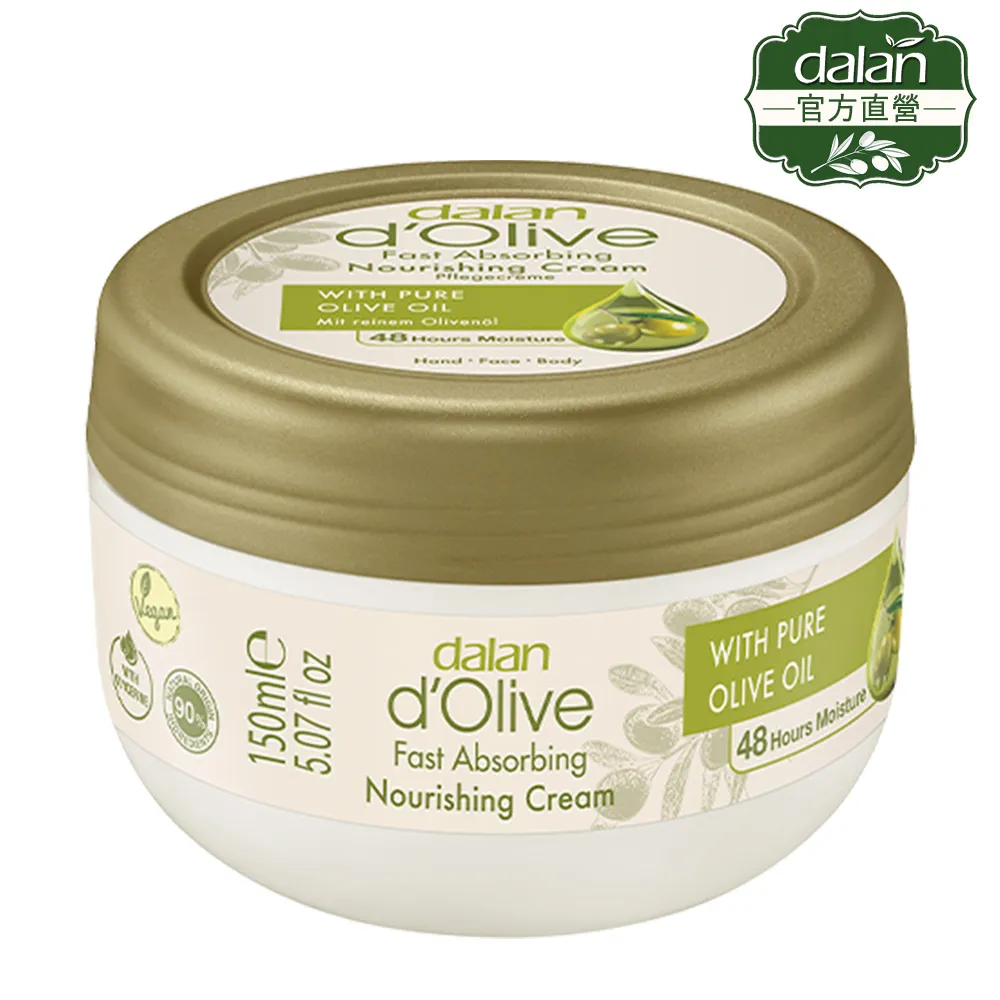 【土耳其dalan】頂級橄欖油特潤深層滋養修護霜250ml 歷史價格詳細信息