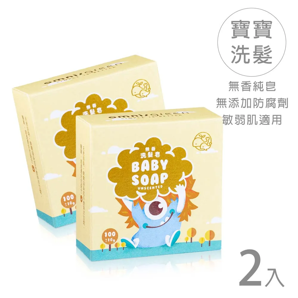 【Omnisgreen歐米綠】小頑皮積木人偶造型皂2入 歷史價格詳細信息