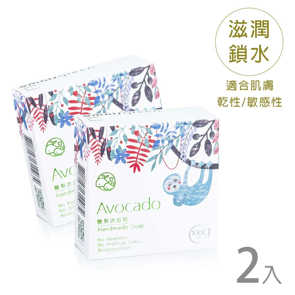【Omnisgreen歐米綠】小頑皮積木人偶造型皂2入 歷史價格詳細信息