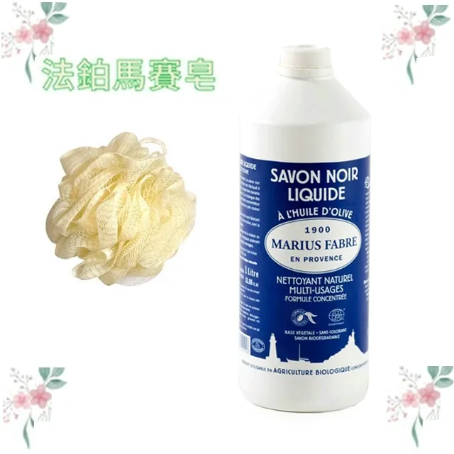法鉑-橄欖油黑肥皂1L 瓶 @一瓶抵多瓶的居家萬用清潔劑 歷史價格詳細信息