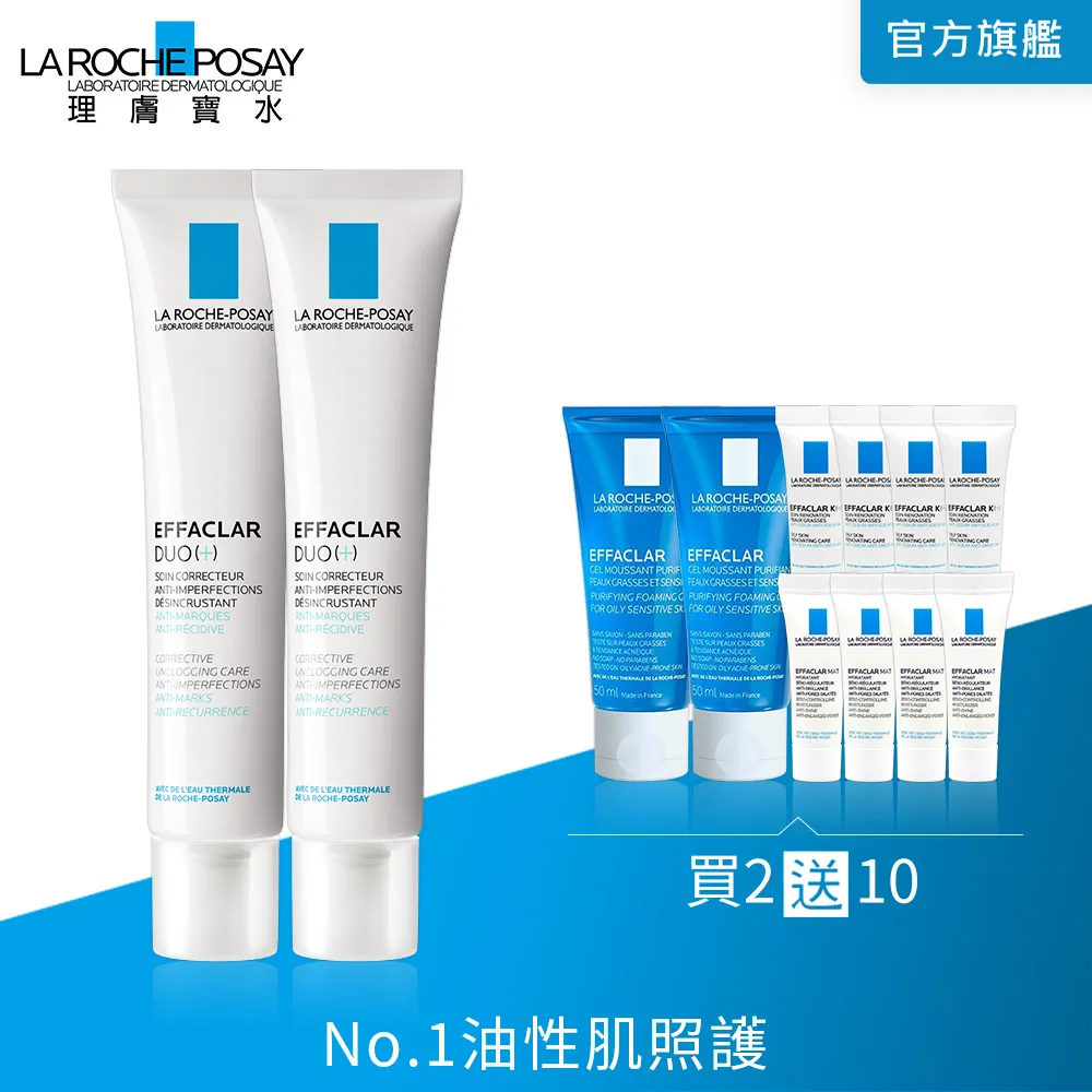 理膚寶水 DUO+ 淨痘無瑕極效精華 40ml 痘痘粉刺 La Roche-Posay 官方旗艦店 歷史價格詳細信息