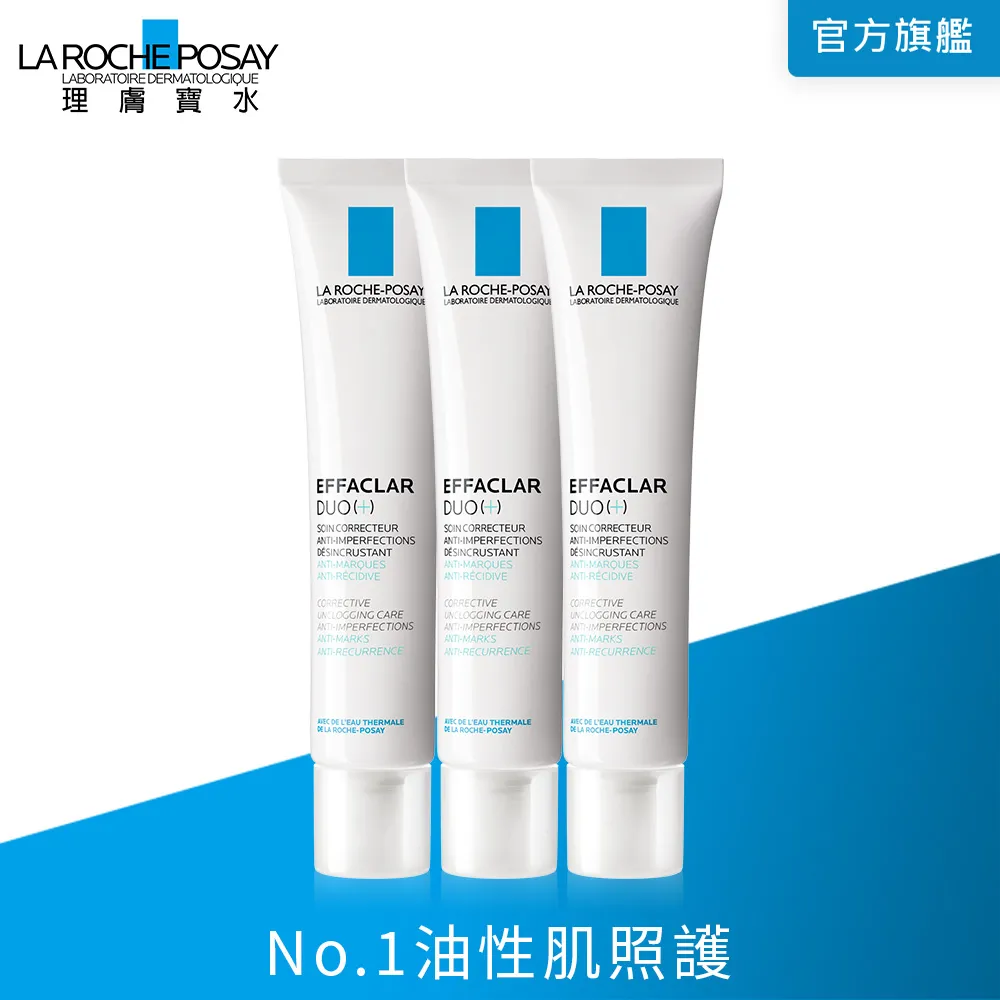 理膚寶水 三酸煥膚瓶 蝦皮獨家 極效三重酸煥膚精華 50ml  (最低效期至2023/10)煥膚去粉刺 官方旗艦店 歷史價格詳細信息