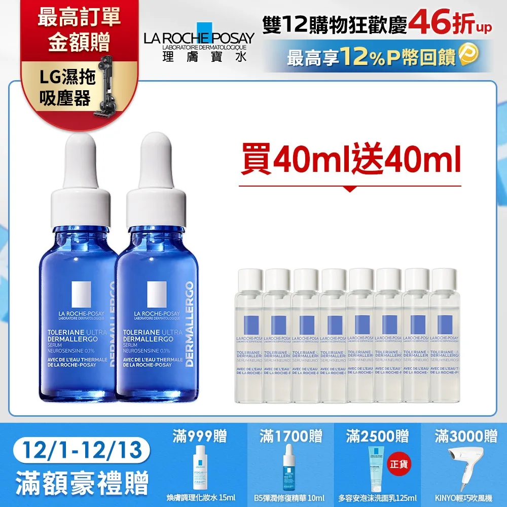 【2入組】寶多福Petlife《成貓/成貓體態控制》配方 1.5kg 歷史價格詳細信息