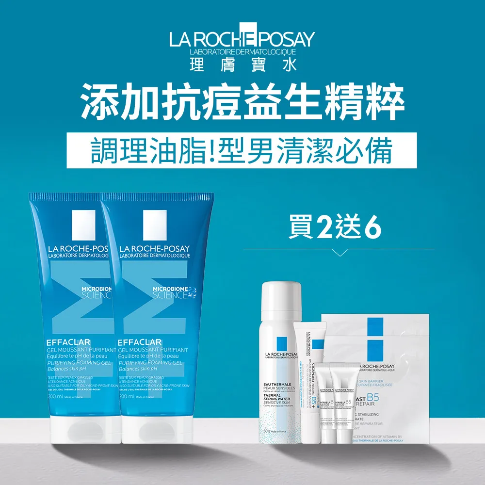 【2入組】理膚寶水 多容安舒緩保濕修護精華 20ml 歷史價格詳細信息