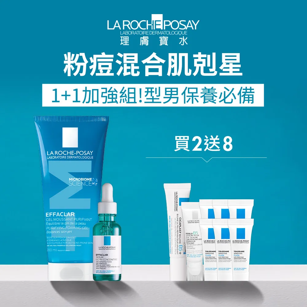 理膚寶水 DUO+ 淨痘無瑕極效精華 40ml 痘痘粉刺 La Roche-Posay 官方旗艦店 歷史價格詳細信息