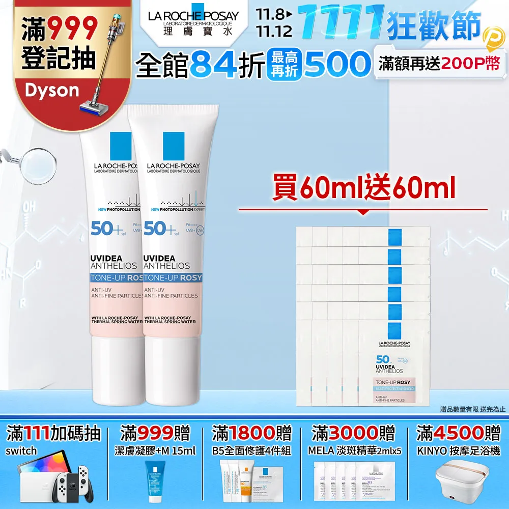 理膚寶水 全護妝前防曬隔離乳 30ml【躍獅連鎖藥局】 歷史價格詳細信息