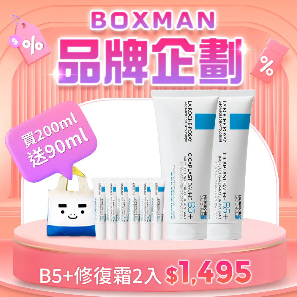 Boxman純水加蓋厚型濕紙巾80抽*4包組 歷史價格詳細信息
