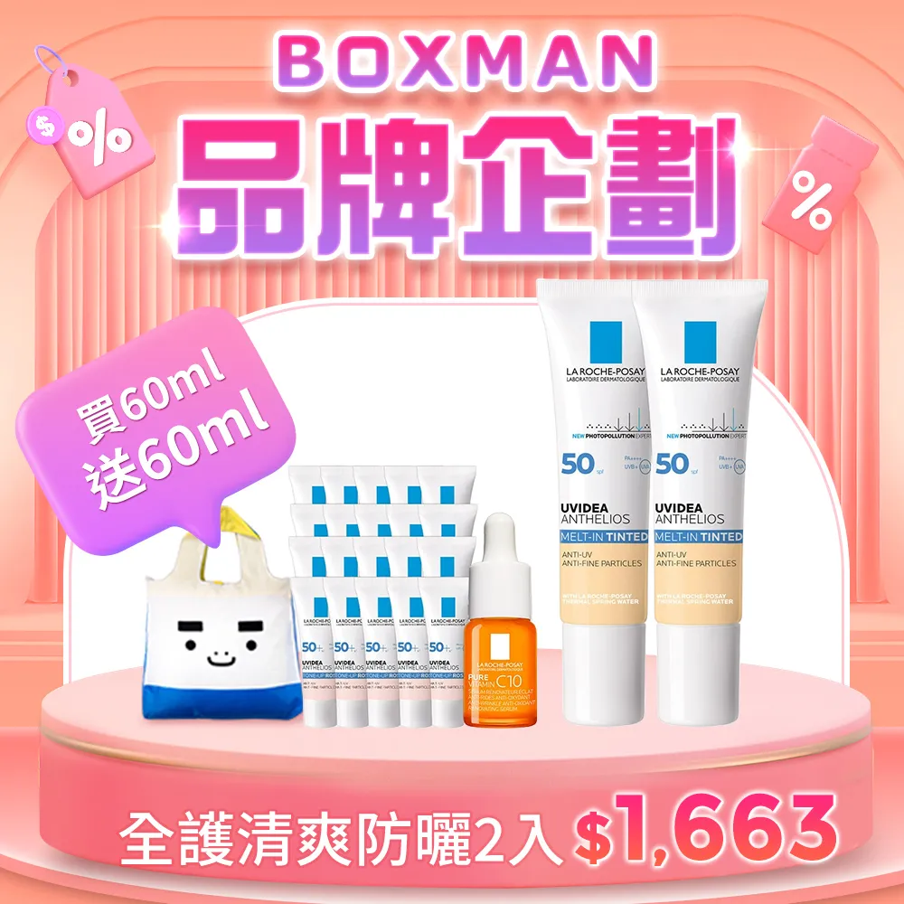 Boxman純水加蓋厚型濕紙巾80抽*4包組 歷史價格詳細信息
