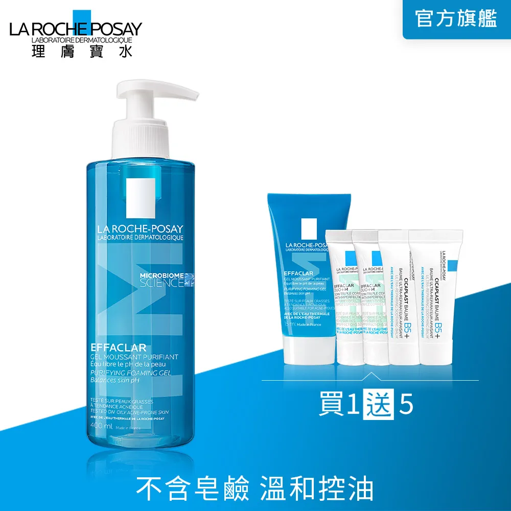 理膚寶水 青春潔膚凝膠+M 200ml 2入組 歷史價格詳細信息