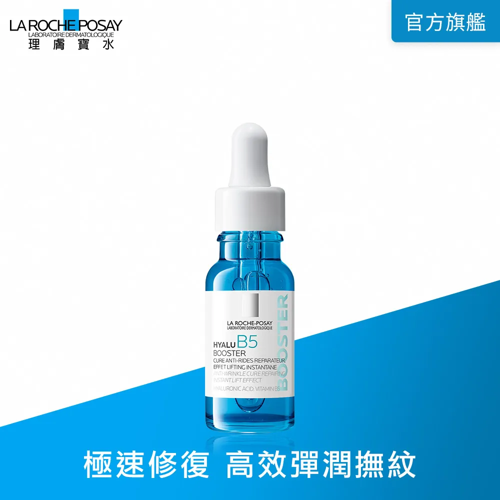 【理膚寶水】超值修復大+小★B5全面修復霜 100ml+B5全面修復霜 40ml_D(乾燥泛紅/暗沉瑕疵) 歷史價格詳細信息