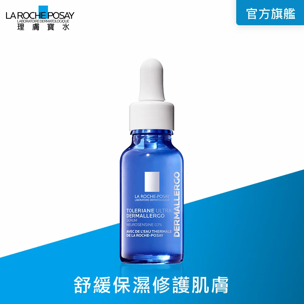 -樂多寶  活性腸益粉1kg家庭號大桶裝  維護腸胃健康 歷史價格詳細信息