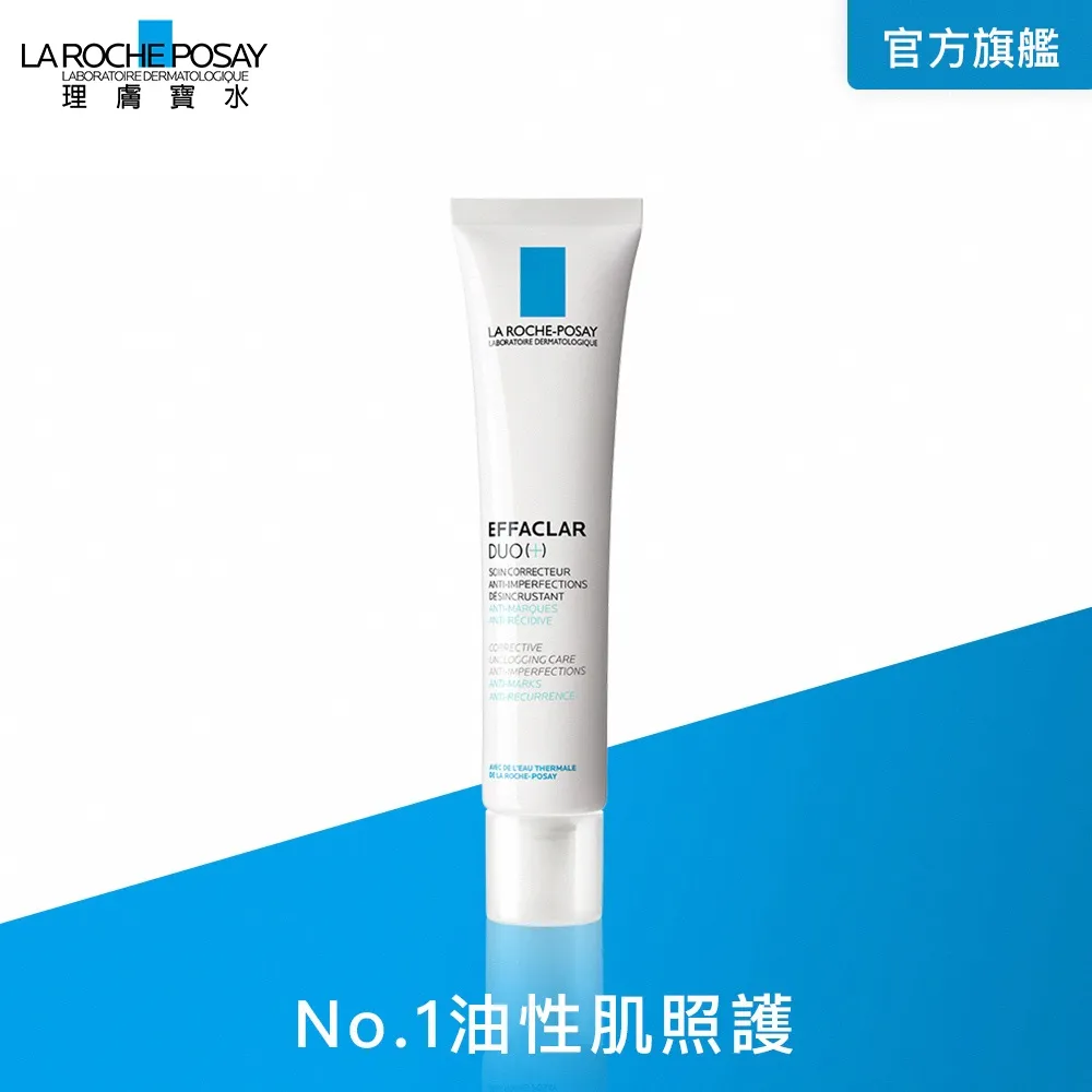 理膚寶水 淨痘無瑕極效精華 DUO+M 40ml+極效三重酸煥膚精華 30ml 歷史價格詳細信息