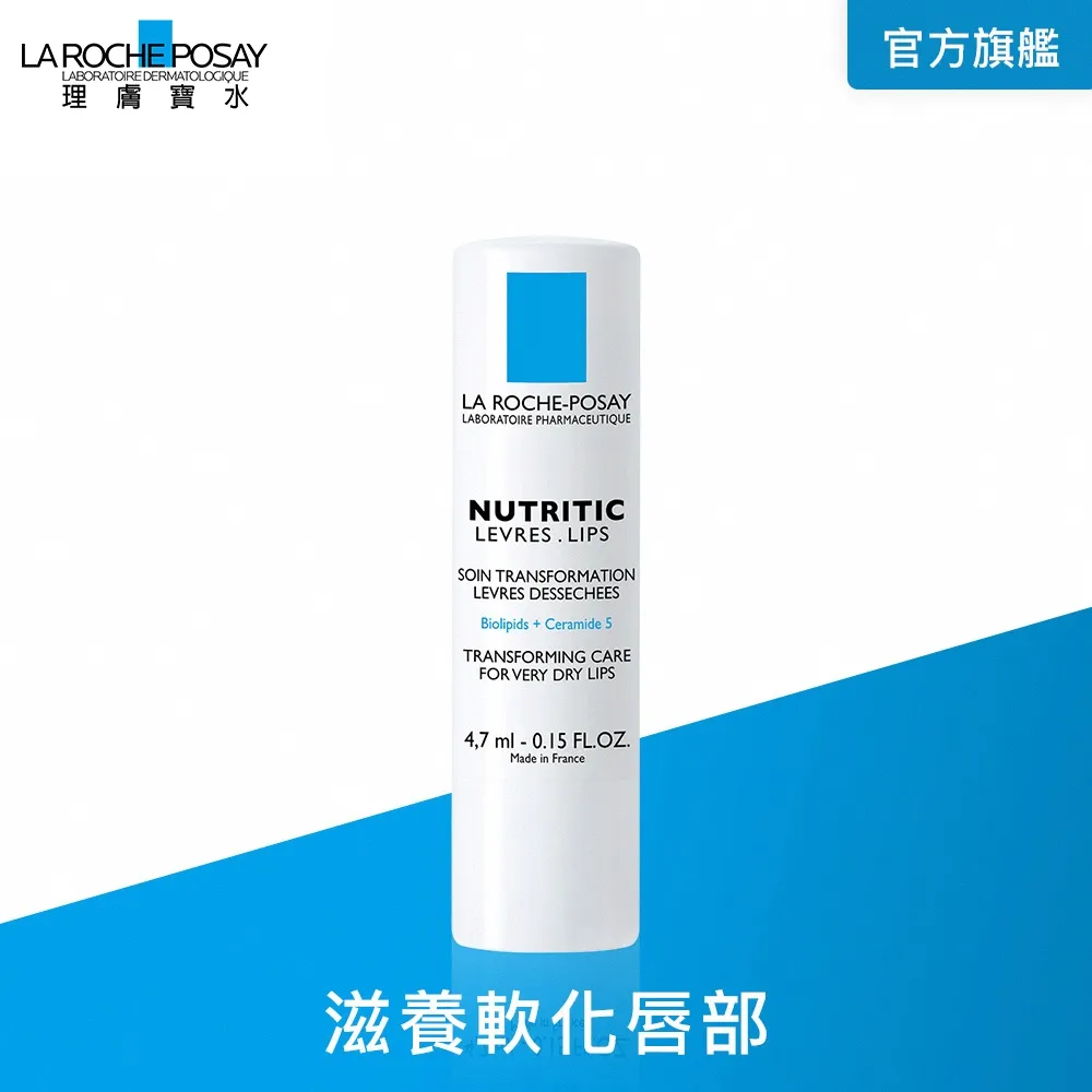 滋養修護潤唇霜 10g 歷史價格詳細信息