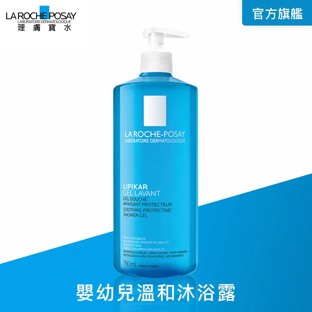 理膚寶水 親膚舒敏沐浴露 750ml 加量組(+100ml+全面修復霜 15ml) 歷史價格詳細信息