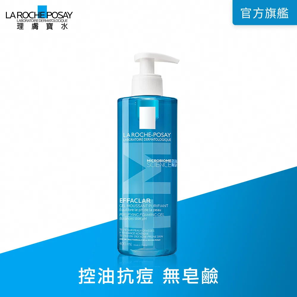 理膚寶水 青春潔膚凝膠+M 200ml 2入組 歷史價格詳細信息