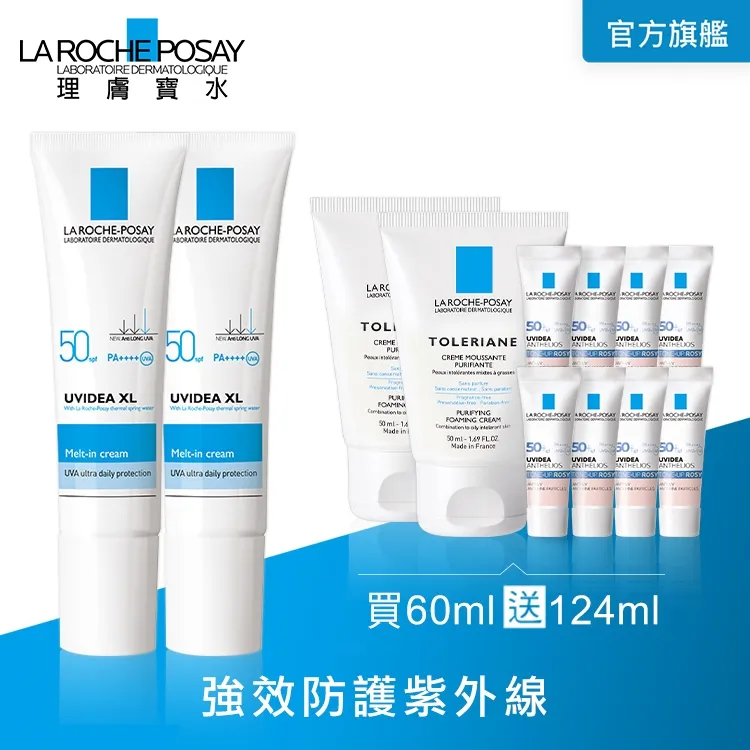 【理膚寶水】全護清爽防曬液UVA PRO透明色30ml 雙入重磅超值組(強效防護) 價格比較,價格查詢,歷史價格詳細信息