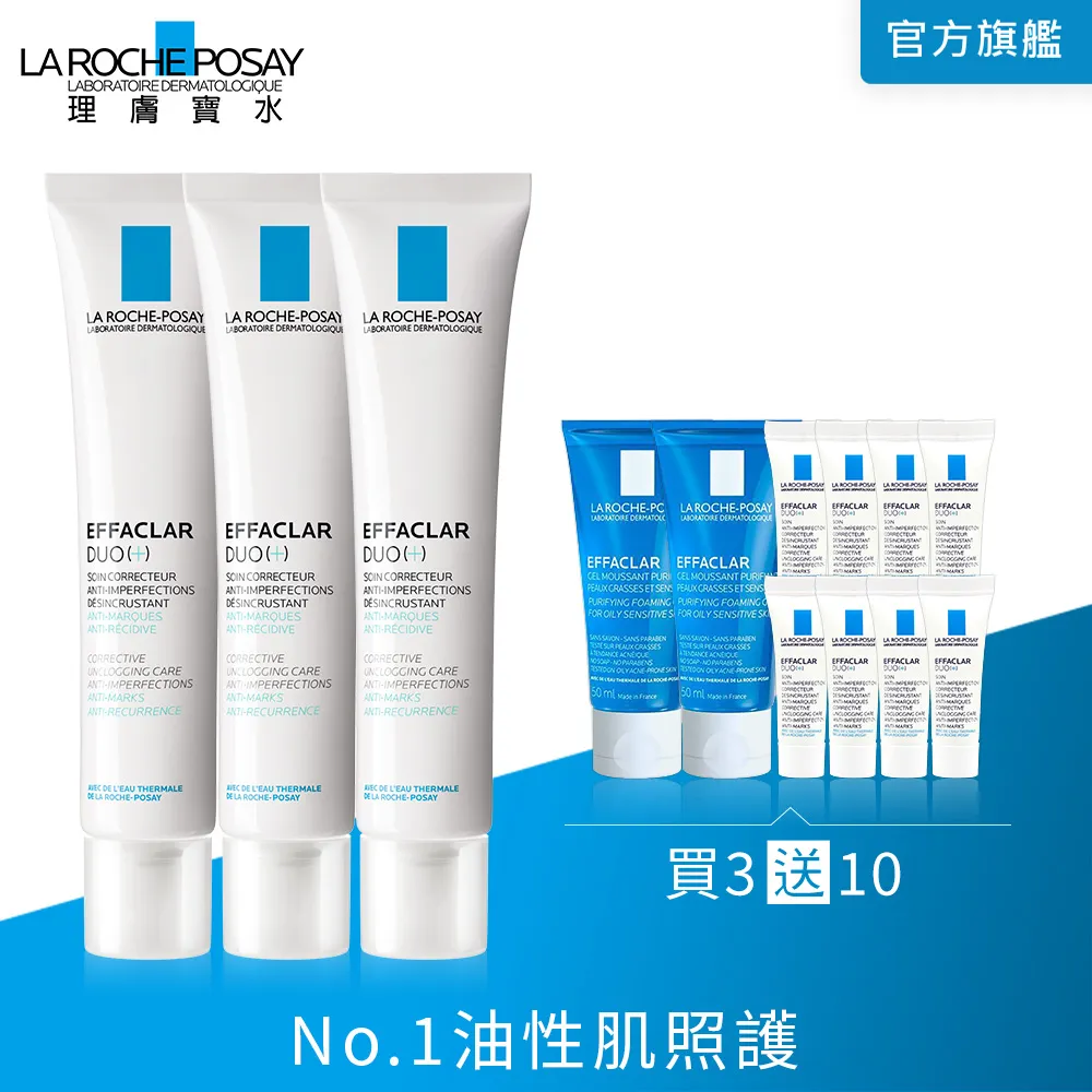 理膚寶水 三酸煥膚瓶 蝦皮獨家 極效三重酸煥膚精華 50ml  (最低效期至2023/10)煥膚去粉刺 官方旗艦店 歷史價格詳細信息